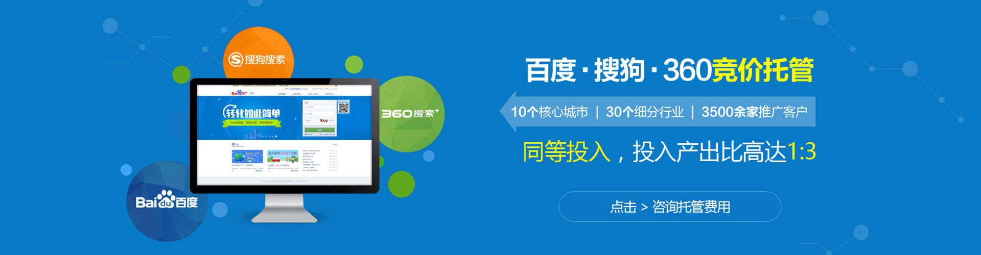 皋兰sem专员