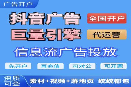 知乎信息流广告投放案例分析