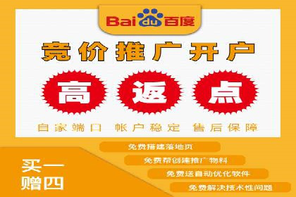 代理开户案例中的技术解决方案