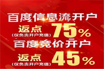 SEM竞价推广案例：精准营销助力企业拓展客户